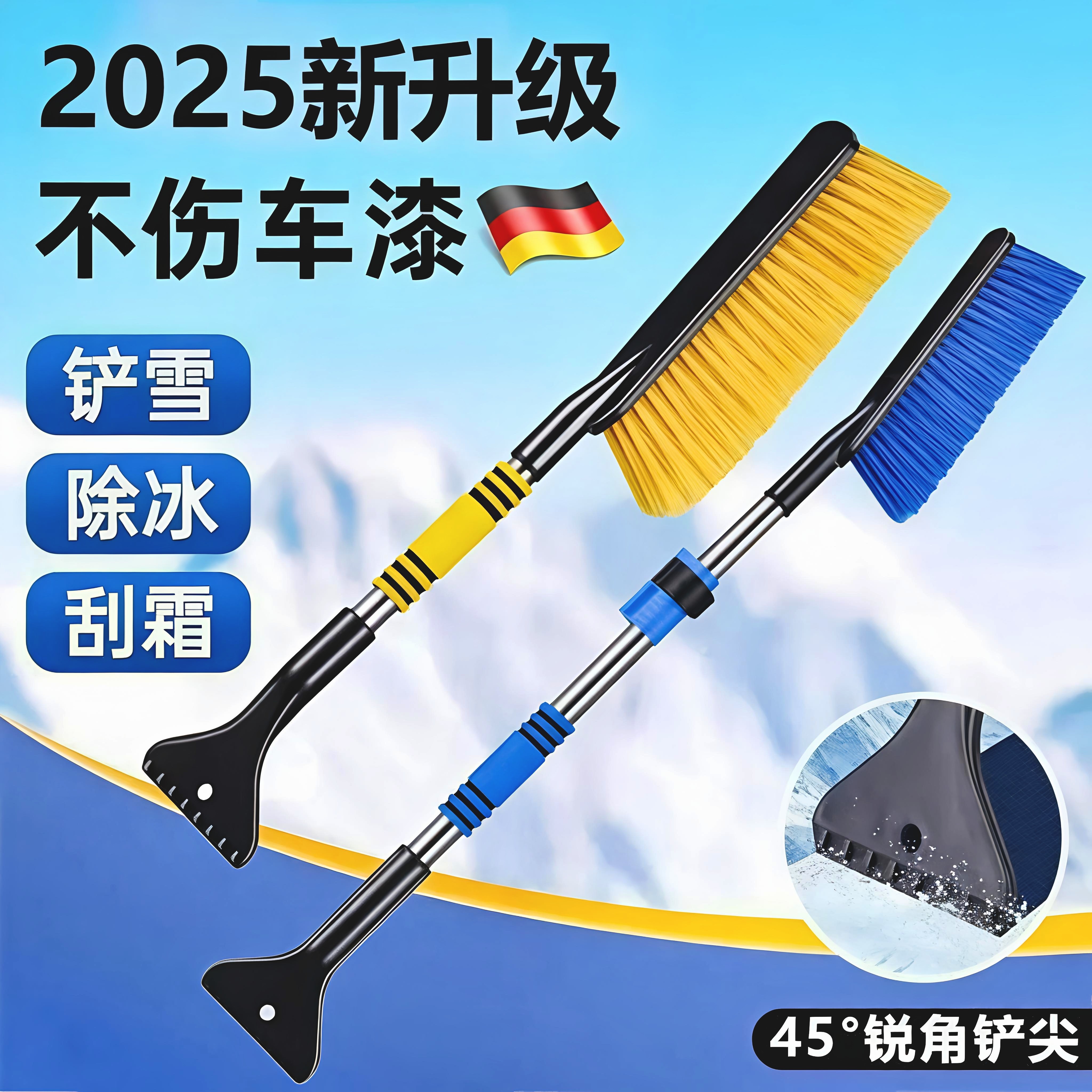 除冰铲车用铲雪神器扫雪车刷冬季车窗玻璃除霜铲车载清雪工具刮雪,汽车用品/电子/清洗/改装,车用除雪铲/除雪工具,淘宝优惠券,粉丝福利购,淘宝优惠卷