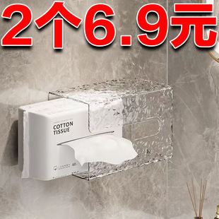 轻奢洗脸巾收纳盒纸巾盒壁挂式厨房卫生间厕所浴室倒挂抽纸盒透明