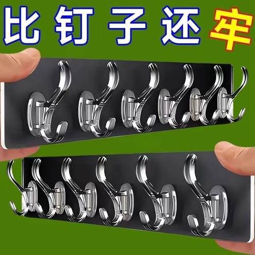 免打孔挂钩贴墙强力连排粘钩不掉门后厨房卫生间水晶衣帽承重挂勾