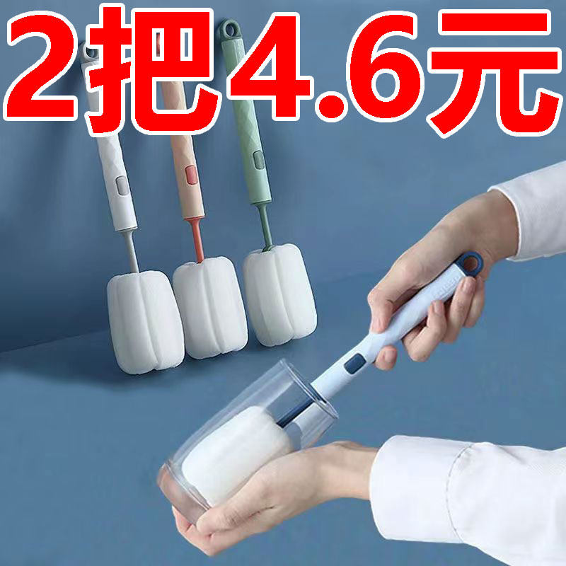 家用洗杯刷清洗杯子刷子神器图片
