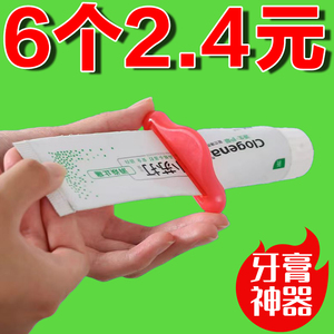 牙膏夹推夹器洗面奶护手霜家用手动卷压器挤牙膏器懒人神器挤压器