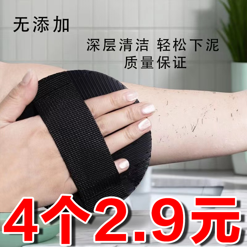 不伤皮肤无痛搓背搓泥专用洗澡巾