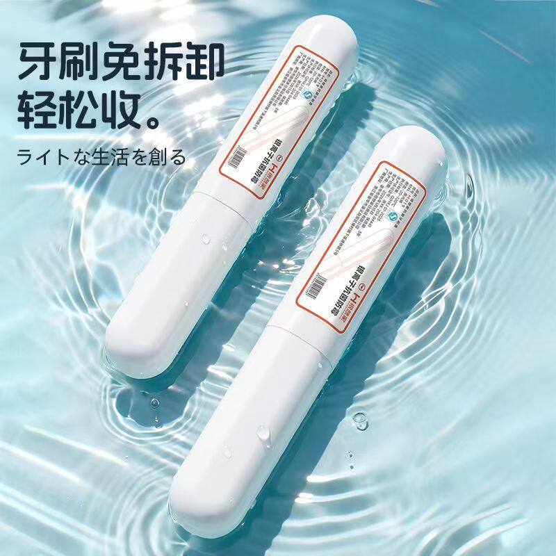 云瓷白旅行洗漱杯漱口杯简约牙桶牙刷杯牙膏收纳盒牙具盒便携式