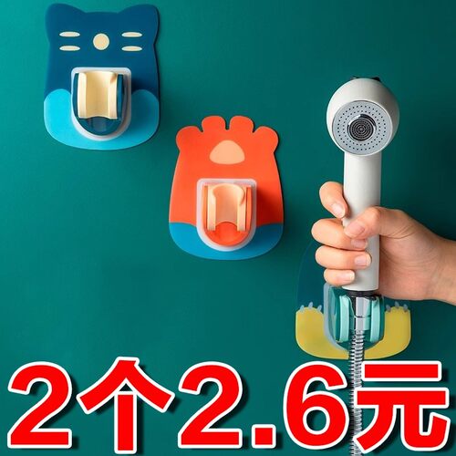 花洒固定座淋浴头卡扣淋浴器配件