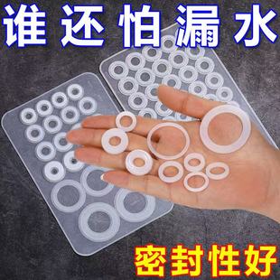 硅胶优品级耐高温4分6分密封垫片龙头角阀软管热水器密封圈橡胶垫