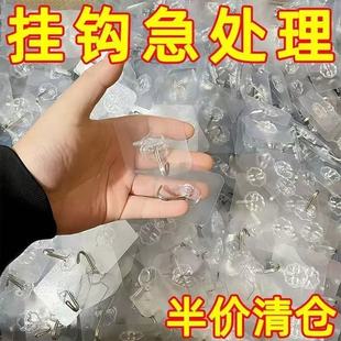挂钩强力粘胶墙壁贴墙上承重透明无痕挂勾贴钩免打孔钩子粘贴粘钩