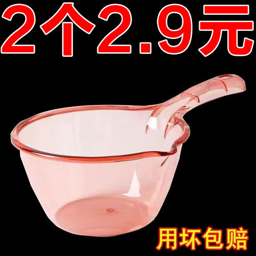 厨房加厚水瓢塑料水舀子家用长柄水壳汤勺加深平底厨房舀漂流水勺