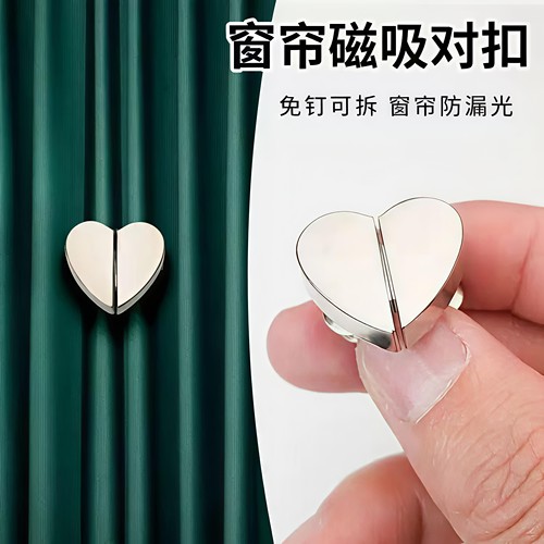 窗帘防漏磁吸闭合扣免钉绑带门帘