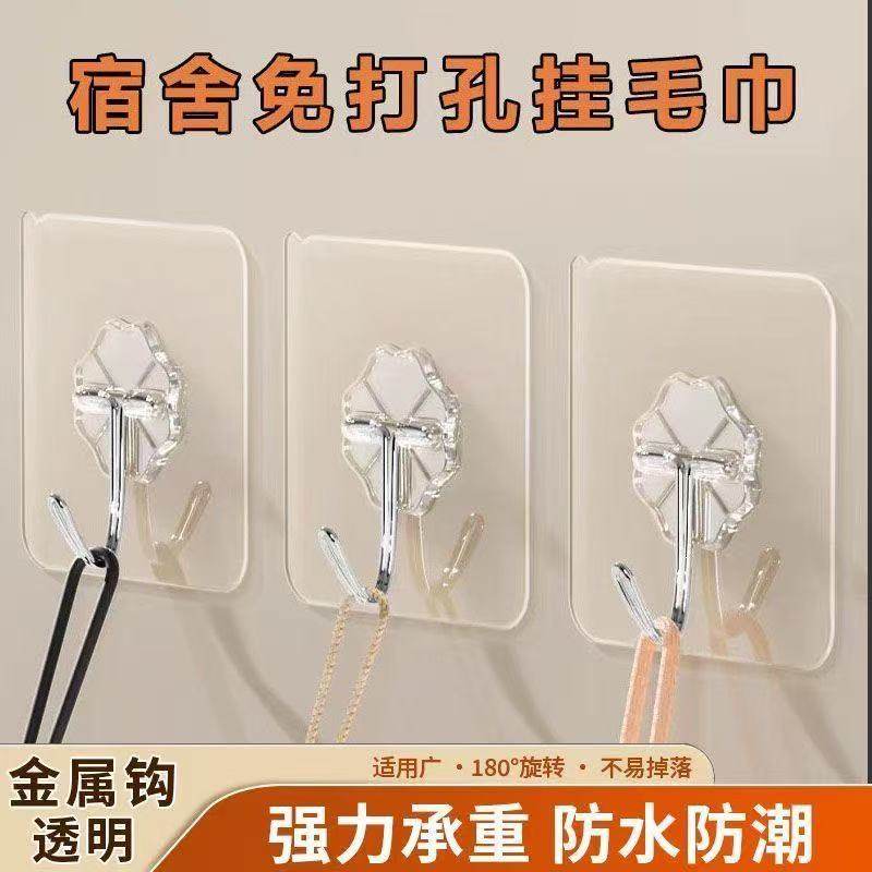 挂钩强力粘胶墙壁贴墙上承重无痕透明挂勾贴钩免打孔钩子粘贴粘钩