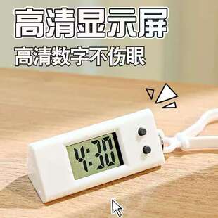 高清显示屏电子表学生考试带夜光挂表桌面时钟便携考试专用台钟