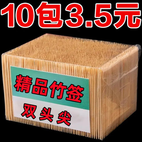 水果蛋糕甜品叉点心小叉子