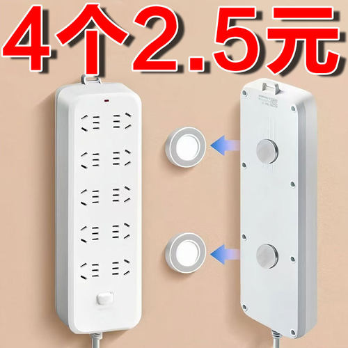 遥控器磁吸贴电视空调遥控器墙上收纳免打孔壁挂强力磁吸挂钩