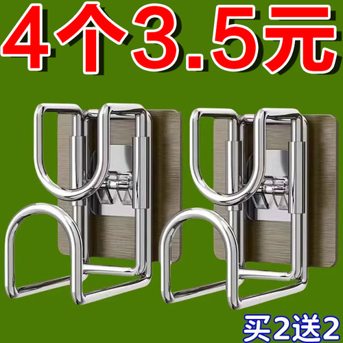 洗澡盆面盆挂架厨房墙壁挂钩