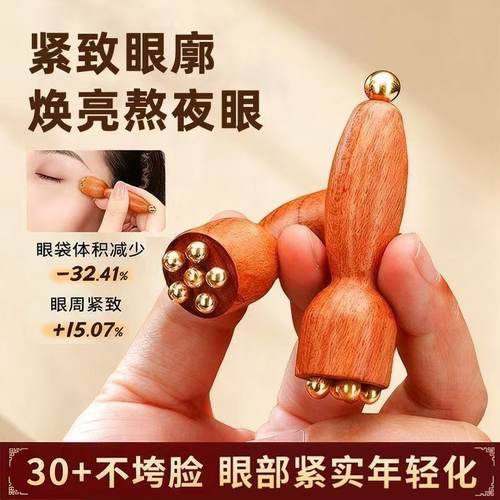 黄铜实木小莲蓬拨筋棒眼