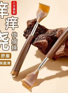 新款抓背器不求人抓痒器全身背部
