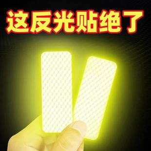反光贴条夜间汽车专用货车摩托车尾箱电动车自行车警示贴纸正品