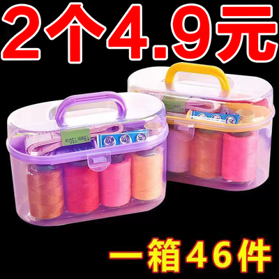 百宝箱针线盒小型针线包学生宿舍