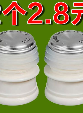 家用不锈钢热水瓶瓶塞塞子硅胶暖壶塞暖水壶开水保温瓶保温配件盖