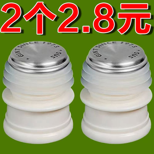 开水保温瓶保温配件盖