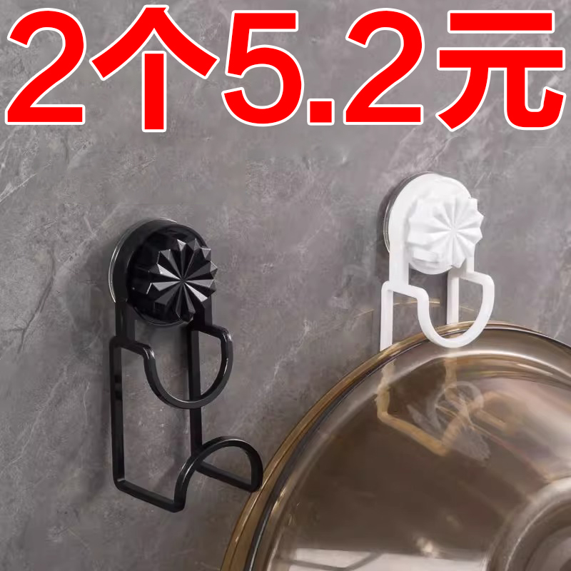 卫浴免打孔脸盆挂钩收纳架置物架