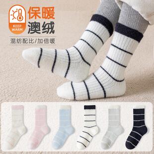 邮政严选儿童袜子秋冬加厚保暖儿童中筒袜条纹无骨澳绒诸暨袜子