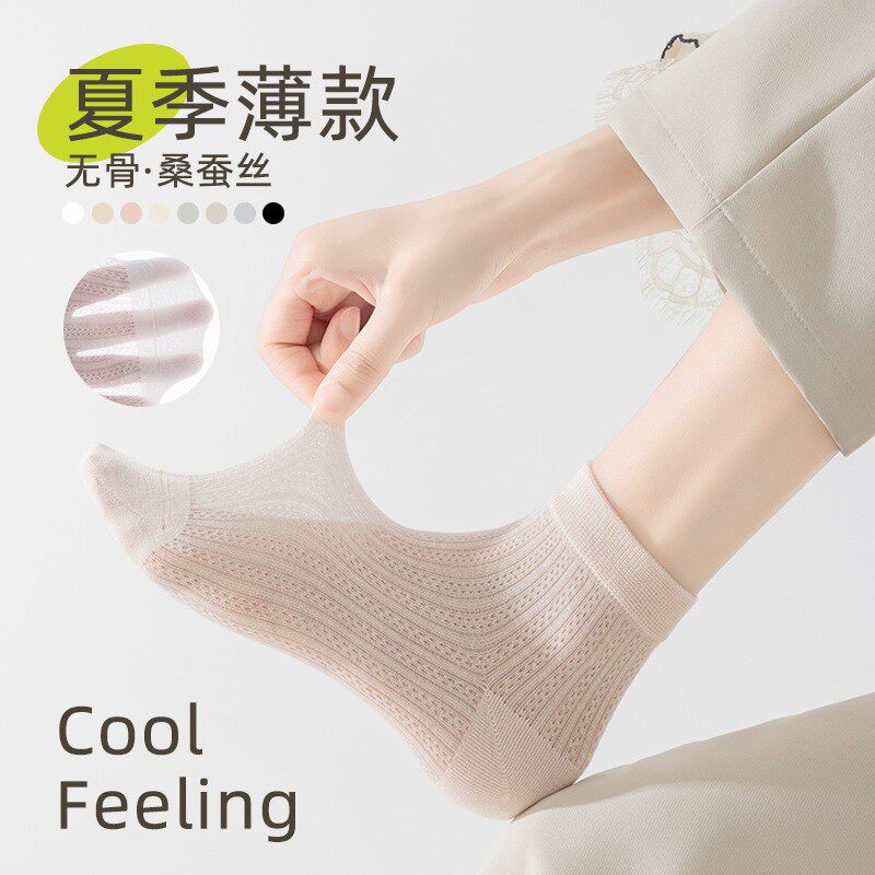 邮政甄选桑蚕丝袜子女夏季薄款短袜7A级抗菌凉感白色芭蕾风短筒袜
