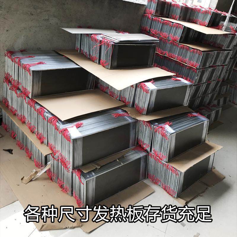 7电火箱配件云母板智能温控开关恒温发热板电热板电火桶加热板