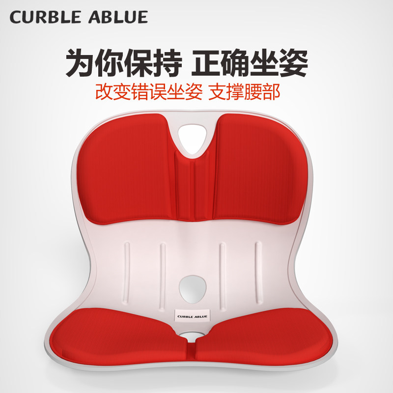柯柏蓝美姿椅网红护腰坐垫办公户外露营驾车撑腰座椅