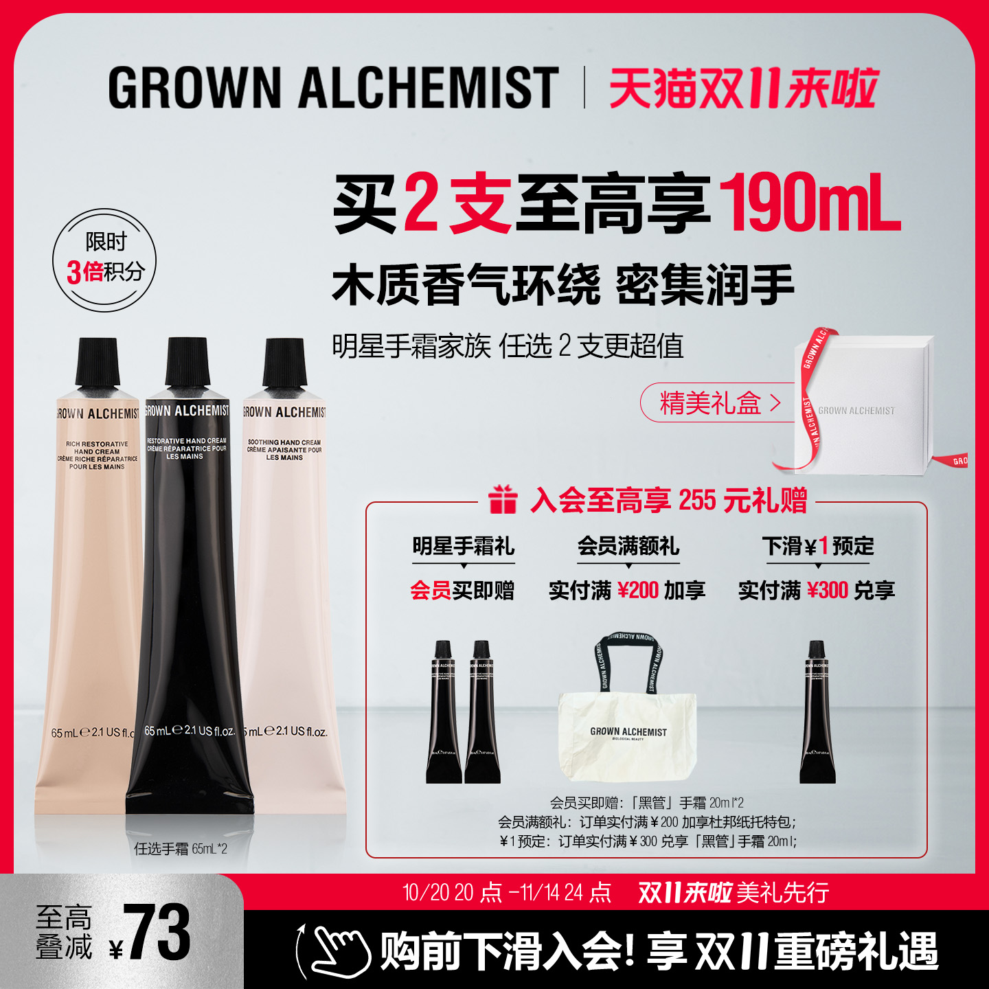 艾科美盈润手霜65ml澳洲