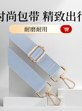 多巴胺斜肩包带蓝紫色水壶背带多层电镀不掉色2.5厘米通用替换带