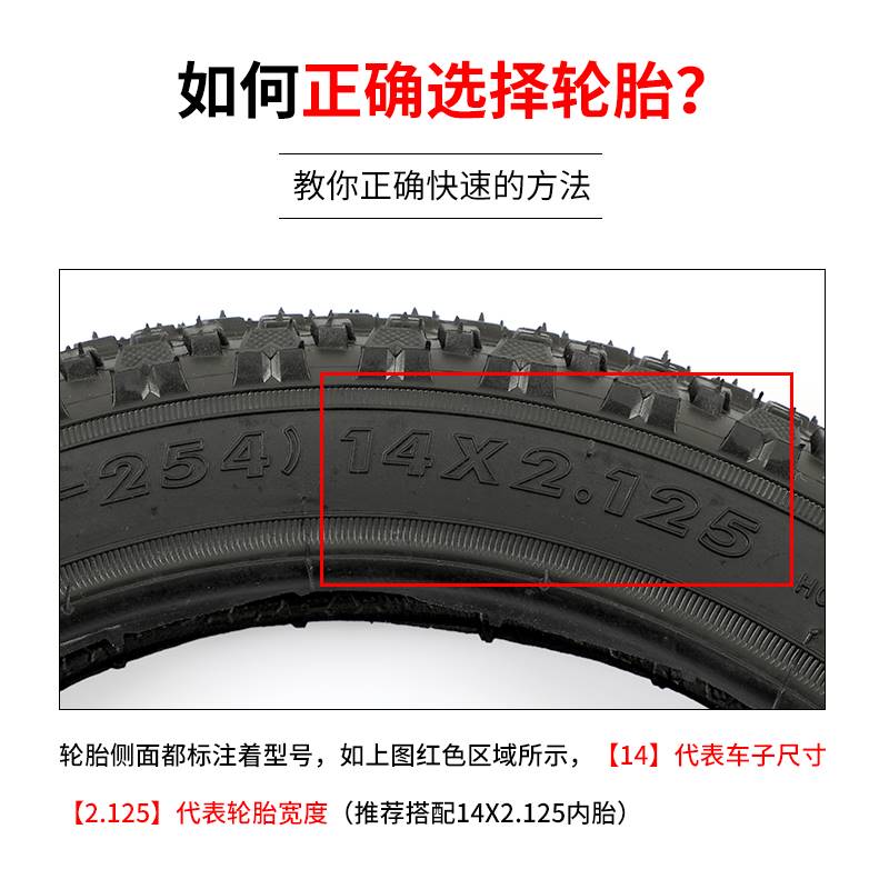 儿童自行车车圈平衡车钢圈铝圈12/14/16寸前轮后轮车轮胎童车配件