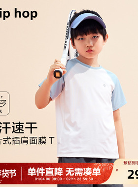 儿童短袖T恤男童夏装运动速干衣薄款上衣跑步夏天2025新款训练服