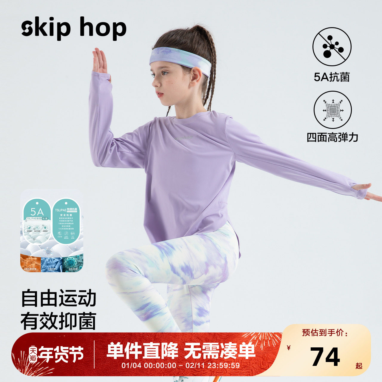 儿童速干衣长袖t恤2025秋装新款女童瑜伽训练打底衫上衣运动套装,童装/婴儿装/亲子装,T恤,淘宝优惠券,粉丝福利购,淘宝优惠卷