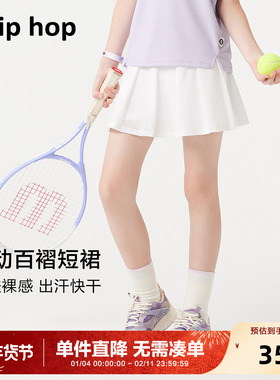 女童运动半身裙2025夏季新款短裙大童网球裙儿童百褶裙速干裙子