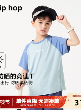 男童短袖T恤夏季儿童薄款上衣透气防晒运动2025新款速干衣训练服