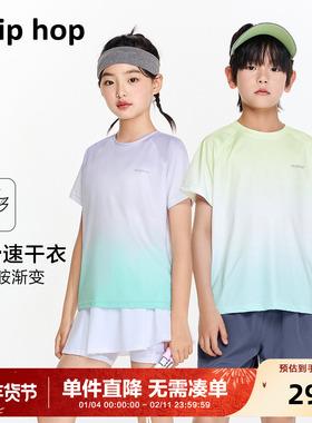 男童运动速干衣夏季薄款2024新款儿童短袖T恤中大童夏装上衣女童