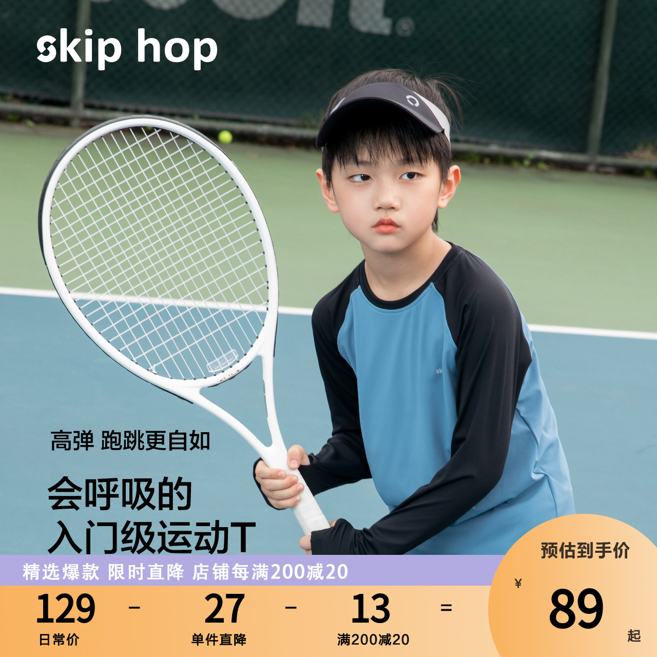 ͯٸͯTװ˶дͯ2025¿װʵ91.91Ԫ