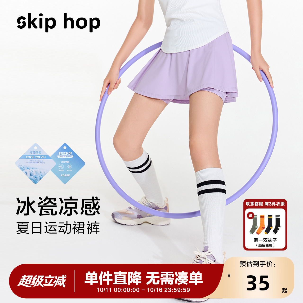 女童运动速干短裙夏季薄款儿童假两件裤裙羽毛球中大童百褶网球裙
