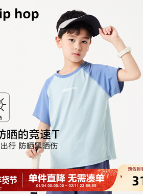 男童短袖T恤夏季儿童薄款上衣透气防晒运动2025新款速干衣训练服