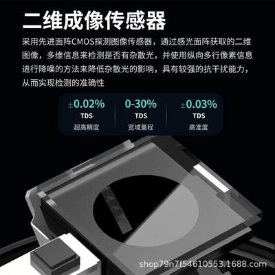 R2专业级智能咖啡浓度测试仪高精度tds测量仪