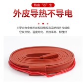硅橡胶加热带电热带硅胶电热带加热带发热带管道防冻电伴热带30MM