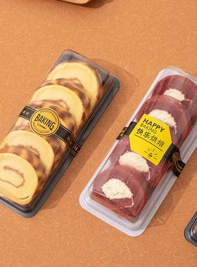 蛋糕卷包装盒烘焙面包梯形切片盒一次性寿司瑞士西点打包切块盒子