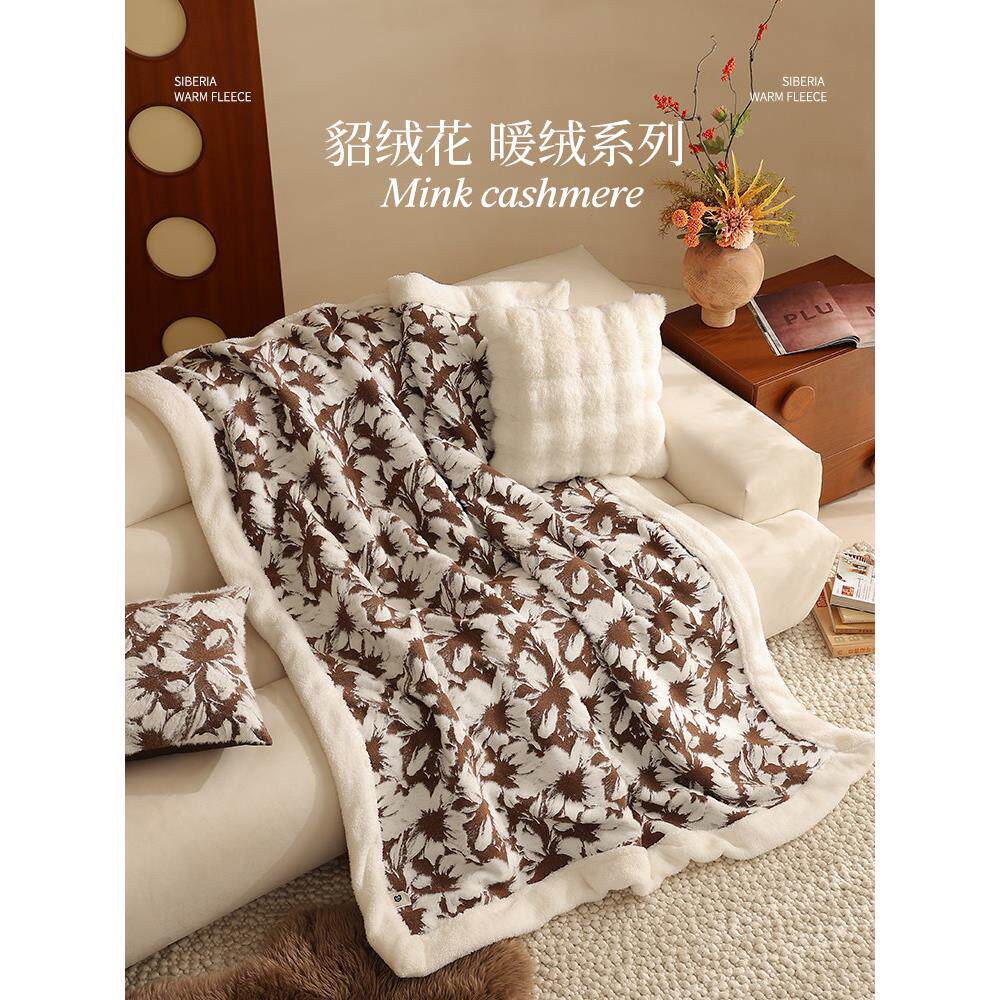 毛毯盖毯冬季加厚貂绒沙发毯保暖办公室午睡毯轻奢高级感床上毛毯