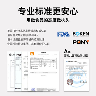 365SLEEP颈椎枕头枕芯护颈椎助睡眠家用单人软管枕学生单人宿舍男