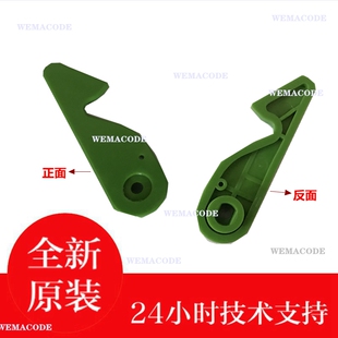 精选TSC ME340 240胶辊 ME240 340打印机配件内外卡勾卡扣 胶棒滚