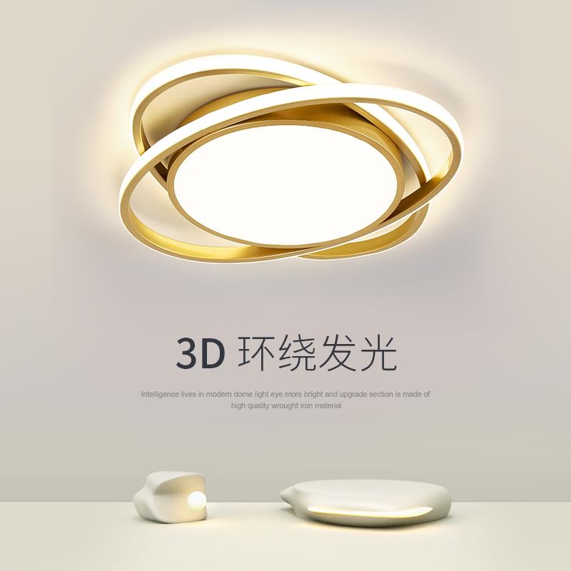 饭厅灯卧室灯轻奢LED吸顶灯创意客厅书房灯北欧现代简约大气灯具