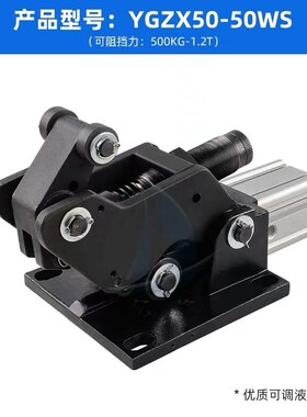 倍速流水线卧式阻挡器气缸YGQX-4WS/ZX50-50WS/32-40WS/17.30.25