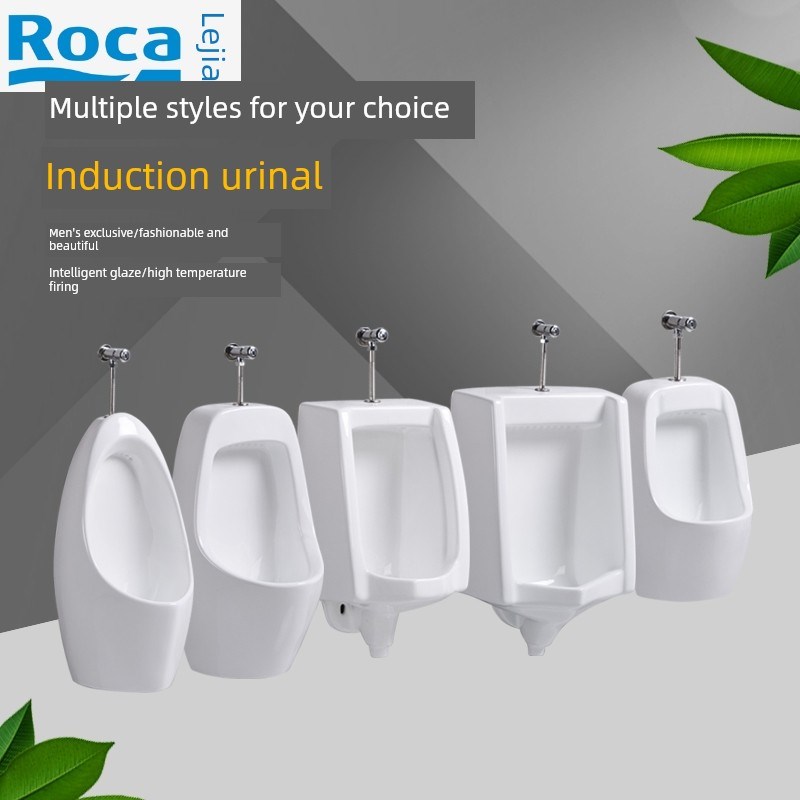 Roca壁挂式传感器集成分体式多功能智能小便池家用公共除臭器陶瓷