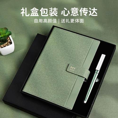 商务笔记本子加厚精致高级礼盒工作会议记录本定制可印logo记事本