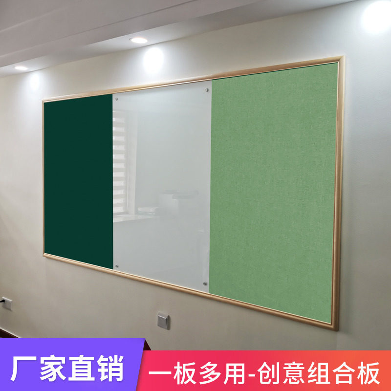 软木板照片墙公告栏宣传栏水松板幼儿园背景墙展示板留言板定制大
